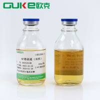 SF增菌液(双料)100ml