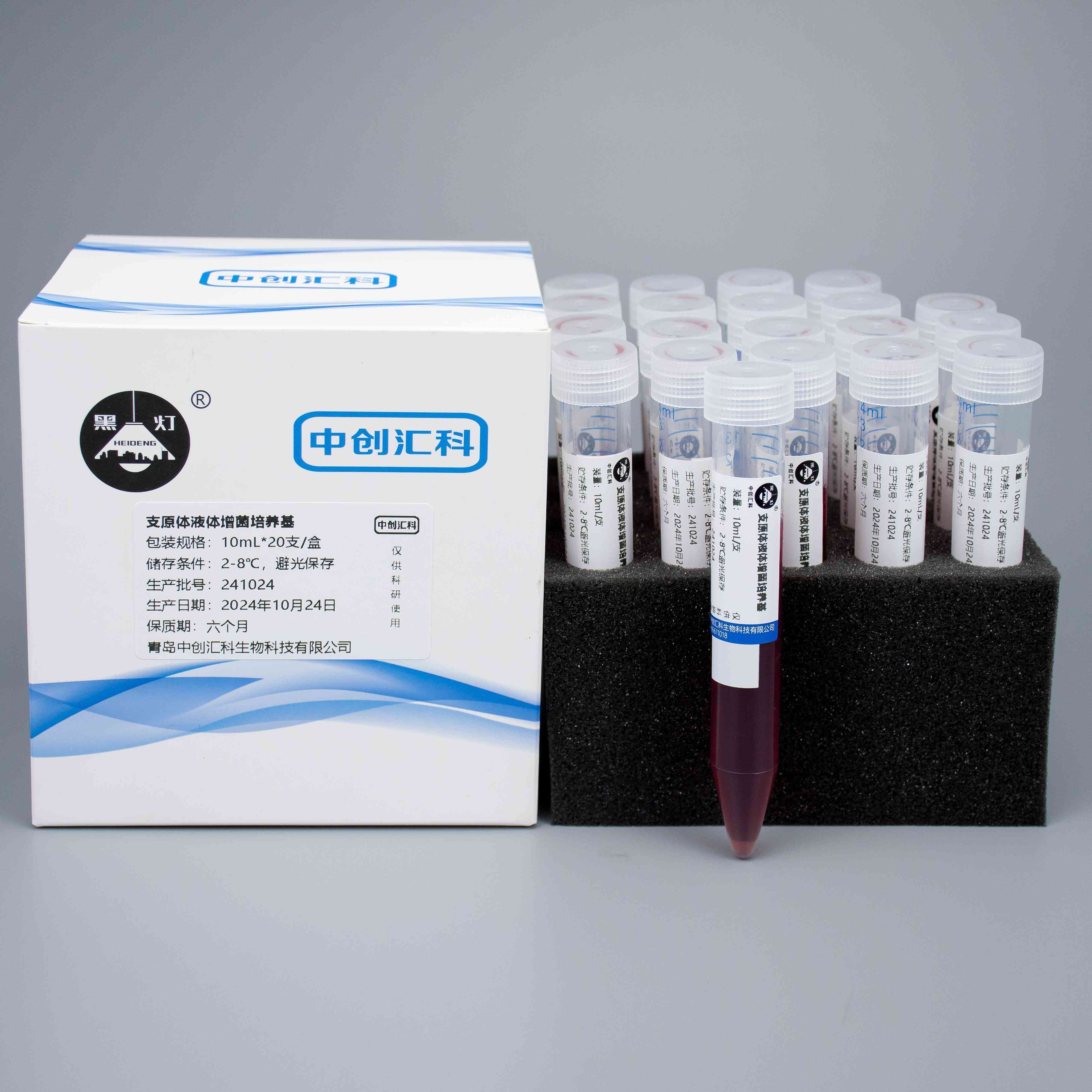 支原体液体增菌培养基