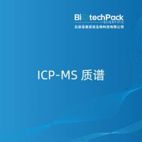 ICP-MS 质谱