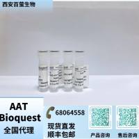 Cy3 叠氮化物 货号143