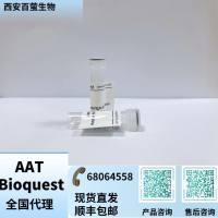 Cy3 炔烃 货号144