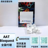 Cy3 NHS酯 CAS 146368-16-3  货号141