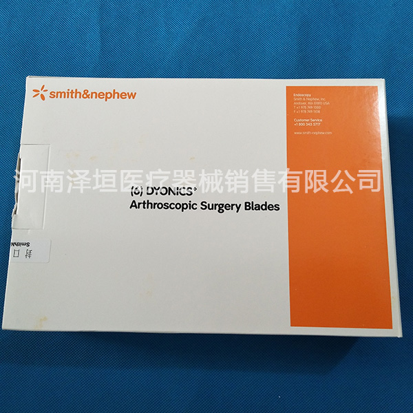 施乐辉 一次性使用刨刀/磨头/锯片 7205326