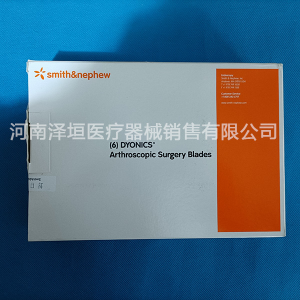 施乐辉 一次性使用刨刀/磨头/锯片 7210976