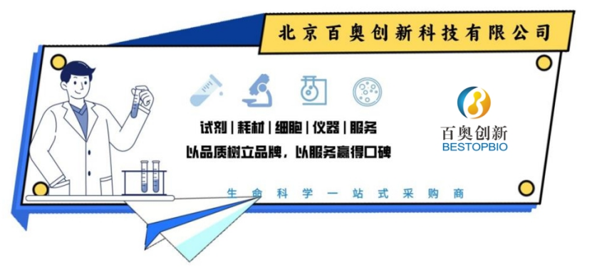 康宁基质胶354277