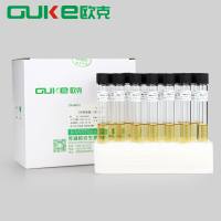 GN增菌液（双料）