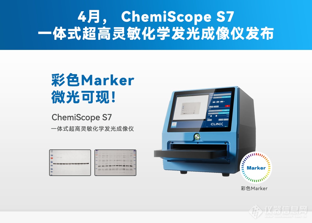 4个关键词回顾Clinx勤翔2024