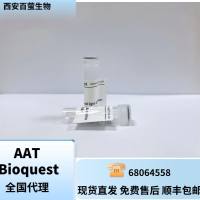 Cy5 叠氮化物 货号153