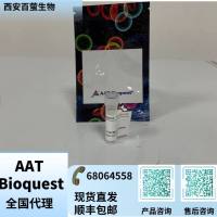 Cy3.5 马来酰亚胺  货号149