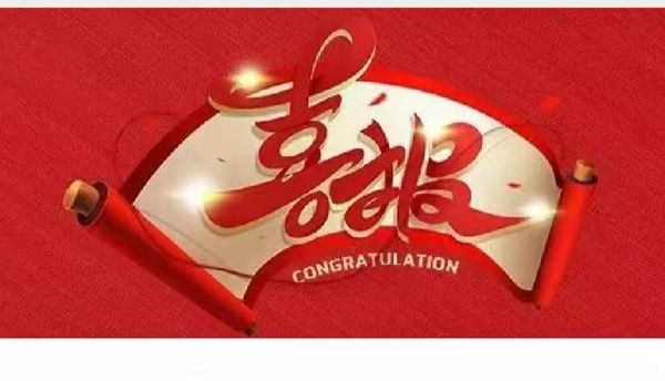 喜报丨环特哺乳动物中心顺利通过保健食品检验检测机构资质审查！