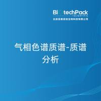 气相色谱质谱-质谱分析