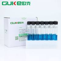 氯化镁孔雀绿大豆胨(RVS)增菌液