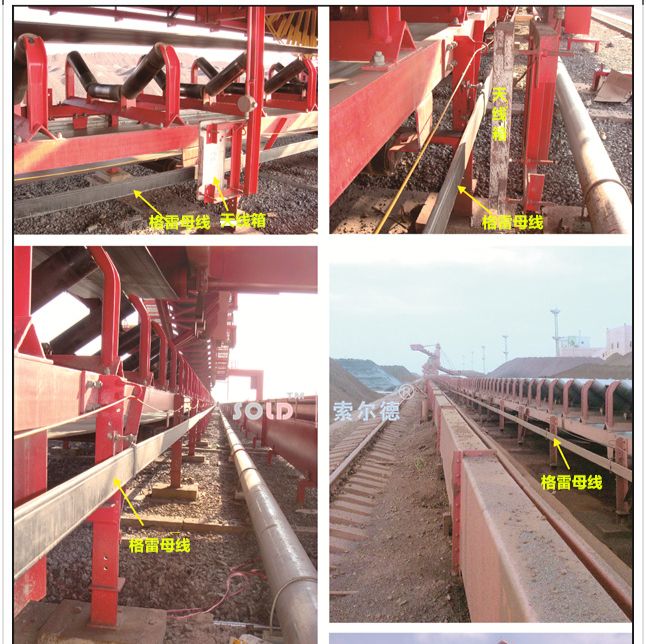 格雷母线定位系统安装方案