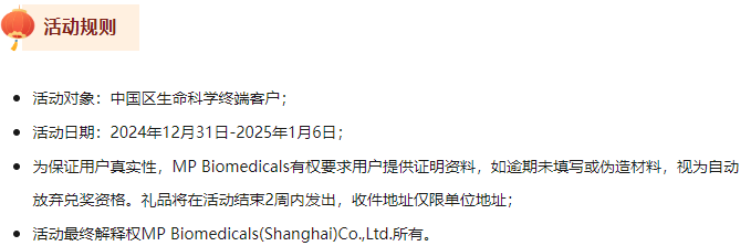 新年礼 | 2025向旷野奔跑，让好事发生！