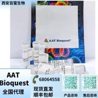 Cy5 双NHS酯  货号157