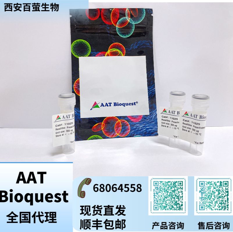 Cy7 马来酰亚胺 货号162