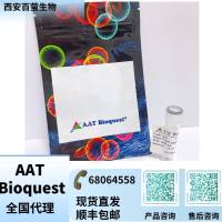 Cy7 酸 CAS 943298-08-6