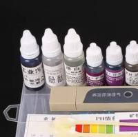 猪伪狂大病病毒gB蛋白阻断ELISA抗体检测试剂盒