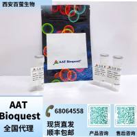 Cy7 双酸  货号169