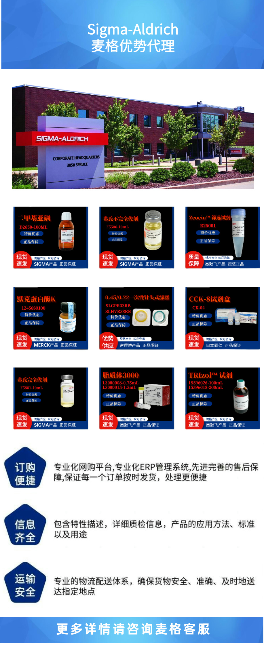 31392-250g*SIGMA葡聚糖 来源于明串珠菌 属