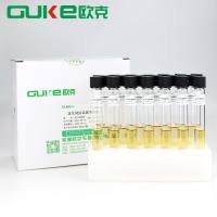 氯化钠结晶紫增菌液