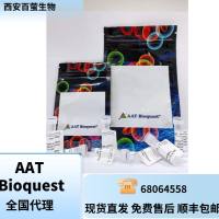 Cy5.5 NHS酯  货号174