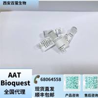 Cy5.5 叠氮化物  货号178