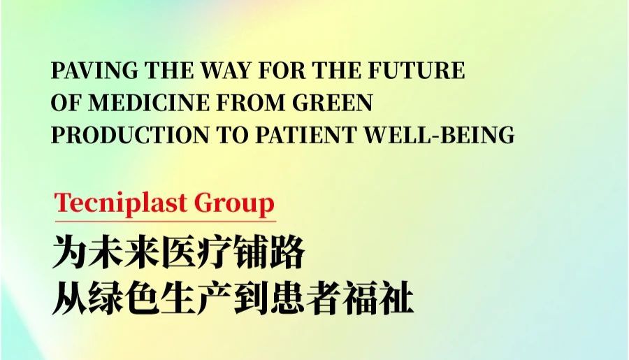 Tecniplast Group | 为未来医疗铺路：从绿色生产到患者福祉