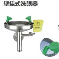 镇江BD508壁挂式洗眼器 常州BD540立式洗眼器