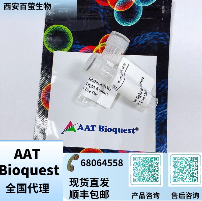 Cy5 NHS酯,钾盐 货号280