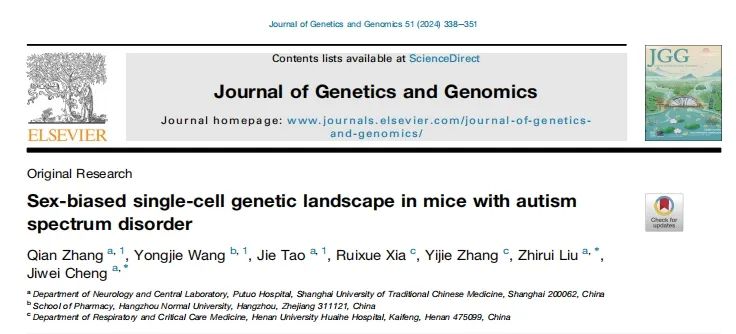 实验干货 | 三箱社交实验方法