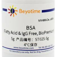 碧云天 BSA (Fatty Acid & IgG Free, BioPremium)促销