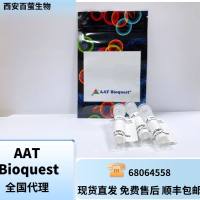 Cy3.5 炔烃  货号982