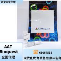 Cy3.5 炔烃 货号983