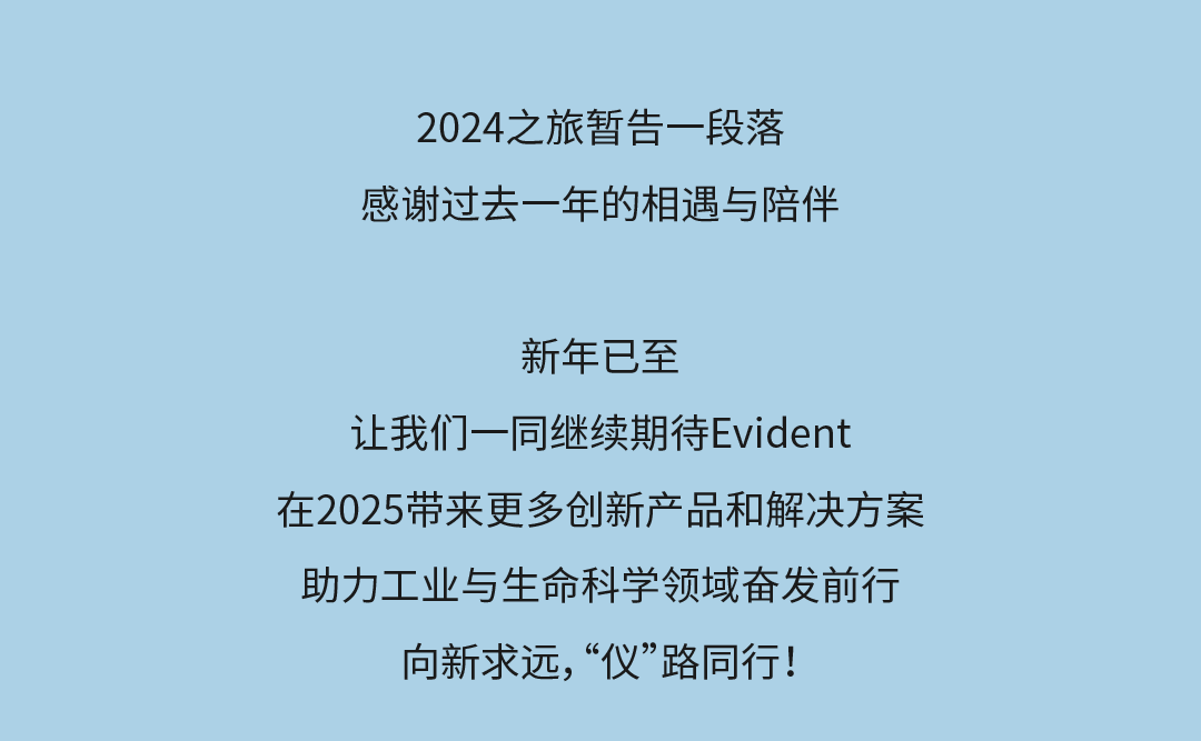 鍥為【2024_鐢绘澘 16.png