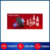 scienova 高通量透析管