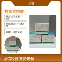 鱼源性成分（Fish）核酸检测试剂盒(探针法荧光PCR)