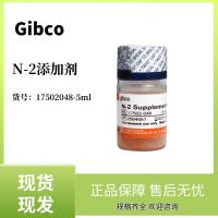 Gibco：N2添加剂 货号：17502048-5ml