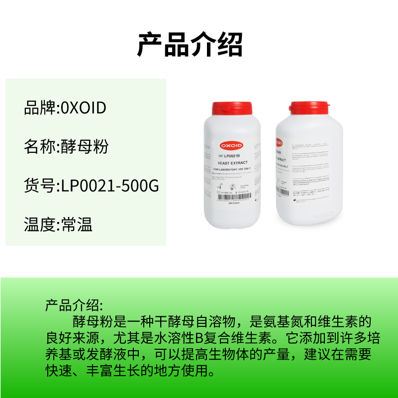 产品细节图片1