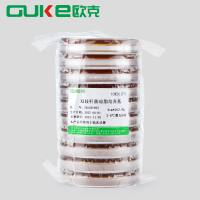 双歧杆菌琼脂培养基