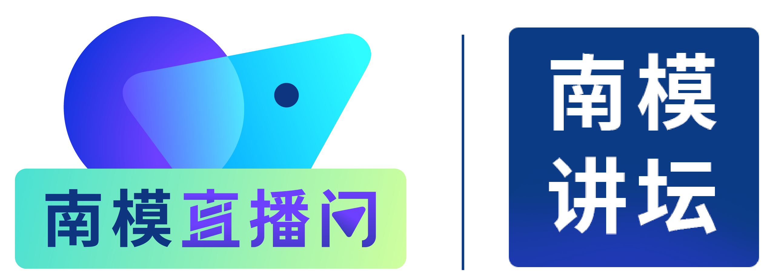 南模讲坛│B细胞相关自免与炎症疾病模型的构建及其潜在应用前景
