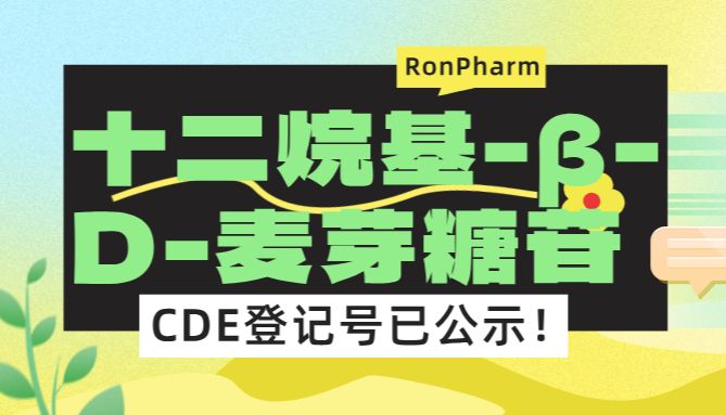 【DDM】鼻腔给药的zui新进展和未来展望