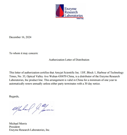 祝贺艾美捷科技成为Enzyme Research Laboratories(ERL)中国区代理