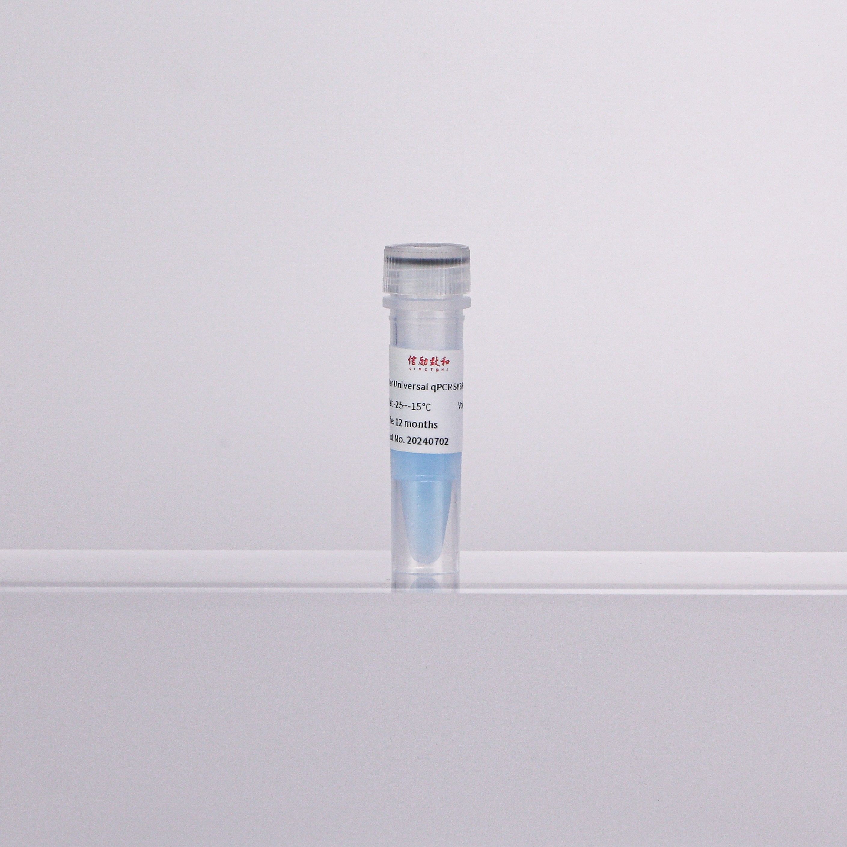 2×高特异性通用染料法qPCR预混液(含示踪剂）-500rxns