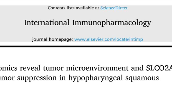 GeoMx DSP技术助力下咽鳞状细胞癌的肿瘤微环境研究