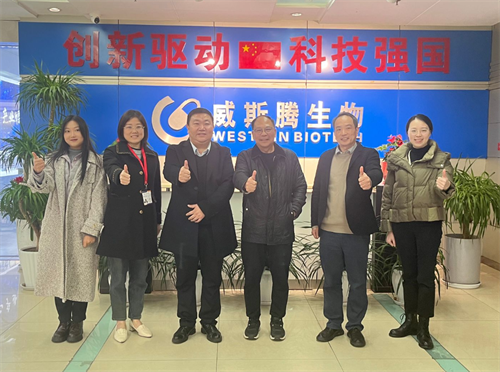 热烈欢迎沪渝人工智能研究院教授、重庆飞因科生物科技有限公司总经理雷皇书到威斯腾生物交流访问