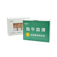 特级胎牛血清 FBS（优质）