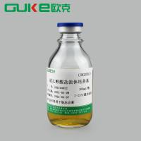 硫乙醇酸盐流体培养基（瓶装）100ml 200ml 250ml 500ml