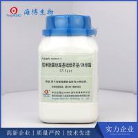 假单胞菌琼脂基础培养基/CN琼脂