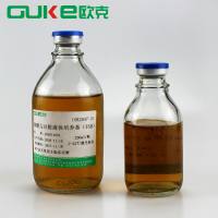 胰酪大豆胨液体培养基（TSB）